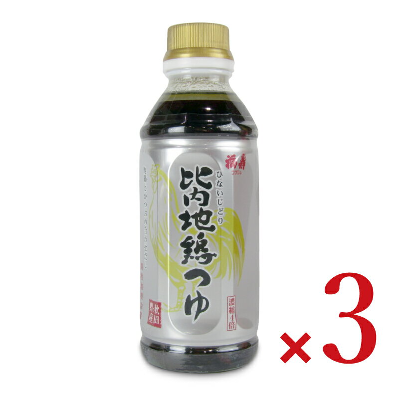 ڥޥ饽!2000OFFݥ!ʡ Ź ϷܤĤ 300ml ڥåȥܥȥ  3ܡŹ