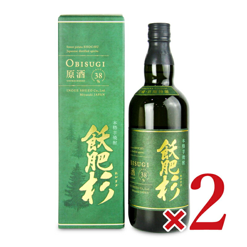 楽天にっぽん津々浦々【マラソン限定!最大2000円OFFクーポン配布中!】《送料無料》井上酒造 飫肥杉 原酒 720ml × 2本