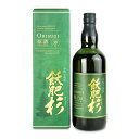 《送料無料》井上酒造 飫肥杉 原酒 720ml