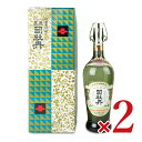 【マラソン限定!最大2000円OFFクーポン配布中!】《送料無料》司牡丹酒造 超特撰 純米大吟醸 デラックス 豊麗 900ml × 2本