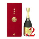 【マラソン限定!最大2000円OFFクーポン配布中!】《送料無料》吉乃川 純米大吟醸・秘蔵酒 720ml × 2本