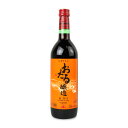 【月初め34時間限定!!最大2000円OFFクーポン配布中!! 】北海道ワイン おたる 甘口 赤 720ml