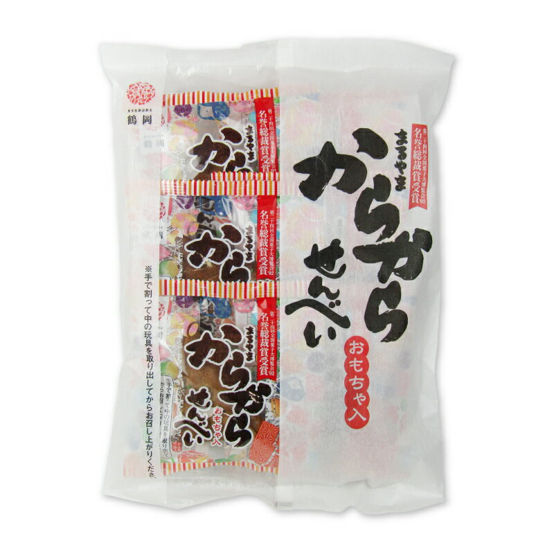 楽天にっぽん津々浦々【マラソン限定!最大2000円OFFクーポン配布中!】宇佐美煎餅店 まるやまからからせんべい（民芸玩具）6個入