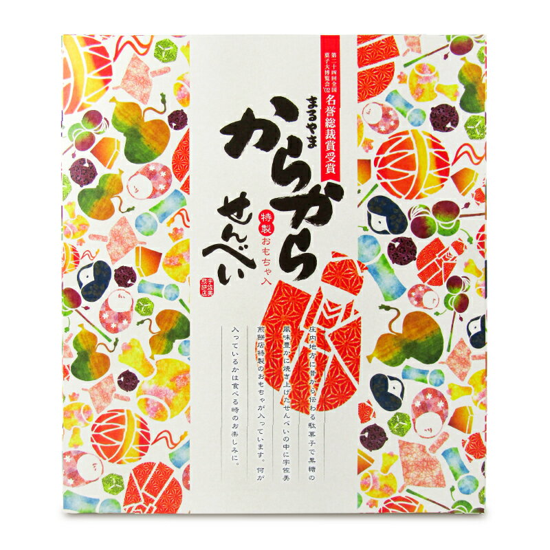ڥޥ饽!2000OFFݥ!̵ۡձŹ ޤޤ餫餻٤(̱ݴ20Ծ̣202...