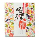 【ブラックフライデー限定!最大2000円OFFクーポン配布中!】《送料無料》宇佐美煎餅店 まるやまからからせんべい(民芸玩具)30個袋入