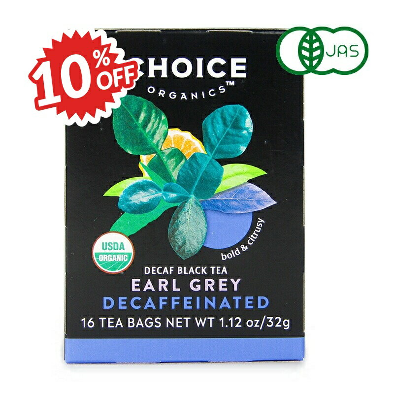 《スーパーSALE割引対象》チョイス 