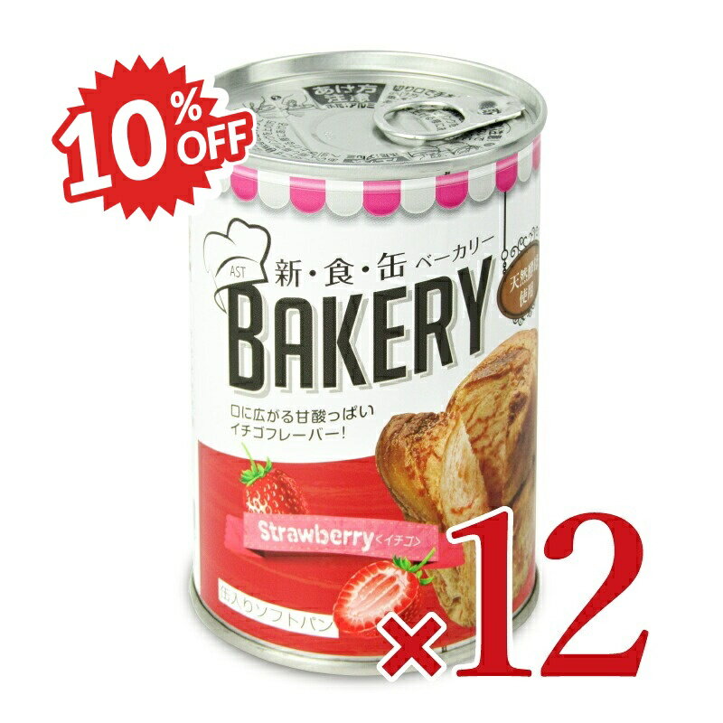 《スーパーSALE割引対象》《送料無