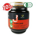 《スーパーSALE限定10%OFF》風と光 有機トウバンジャン 180g 有機JAS