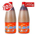 《スーパーSALE限定10%OFF》エバラ 冷し担々麺スープ 1450g×2本 業務用