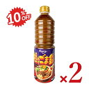 《スーパーSALE限定10%OFF》《送料無料》エバラ 担々ごま鍋の素 1L×2本 業務用