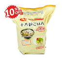 《スーパーSALE限定10%OFF》はくばく お徳用十八穀ごはん 900g((30g×15袋)×2パック)
