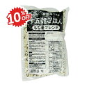 《スーパーSALE限定10%OFF》はくばく 業務用十五穀ごはん もち麦ブレンド 1kg