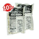 《スーパーSALE限定10%OFF》《送料無料》はくばく 業務用十五穀ごはん もち麦ブレンド 1kg × 2袋