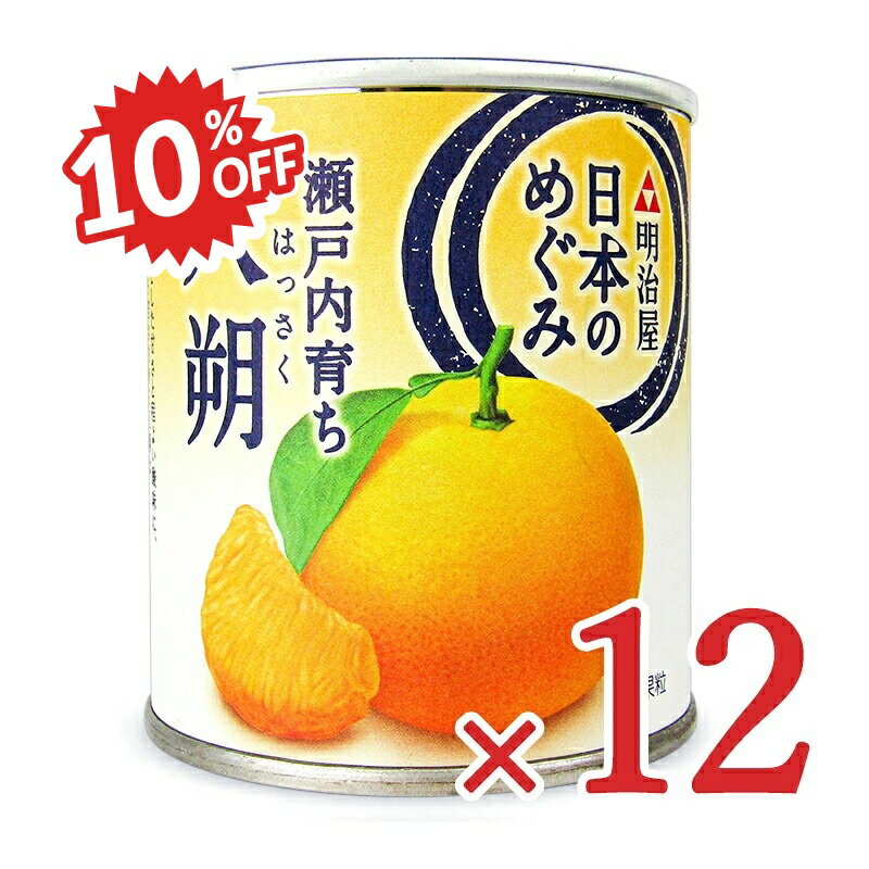 楽天市場】八朔 箱の通販