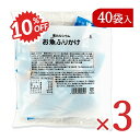 《スーパーSALE限定10%OFF》三島食品 高カルシウム お魚ふりかけ 2.8g×40袋入 ×3個