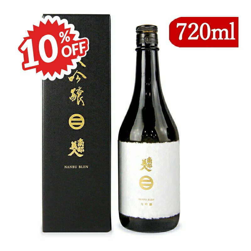 ԥѡSALEоݡա̵  ȥ 720ml