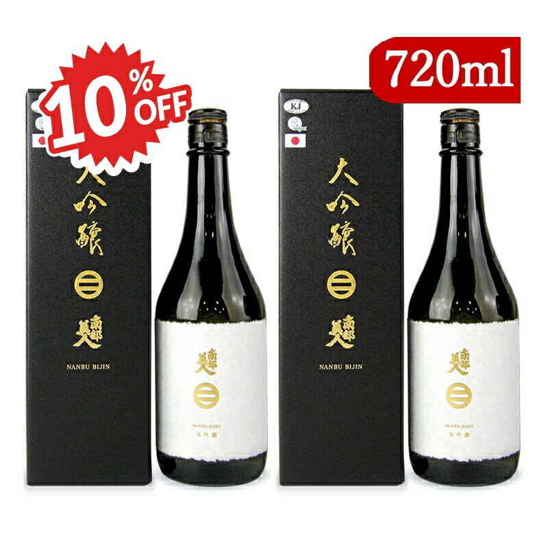 ԥѡSALEоݡա̵  ȥ 720ml2Ȣ