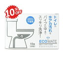 《スーパーSALE割引対象》G-Place エコメイト トイレクリーナー10錠入