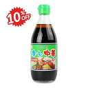 《スーパーSALE限定10%OFF》あみ印 冷し中華スープ 360ml《2025s_noodle》