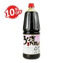 《スーパーSALE限定10%OFF》あみ印 うなぎたれ 2.3kg