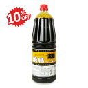 《スーパーSALE限定10%OFF》あみ印食品工業 天心 焼鳥のたれ 2.35kg