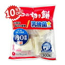 《スーパーSALE限定10%OFF》サトウ食品 サトウの切り餅 乳酸菌プラス 300g