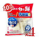 《スーパーSALE限定10%OFF》サトウ食品 サトウの切り餅 乳酸菌プラス 300g × 4袋