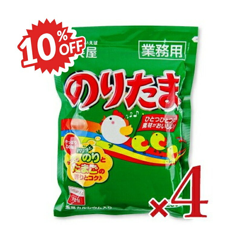 《スーパーSALE限定10%OFF》丸美屋フーズ のりたま 250g × 4袋