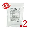 《スーパーSALE限定10%OFF》《送料無料》丸美屋フーズ 混ぜ込みわかめ 300g × 2袋 業務用