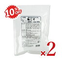 《スーパーSALE限定10%OFF》丸美屋フーズ 混ぜ込みわかめ 梅じそ 300g × 2袋 業務用