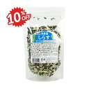 《スーパーSALE限定10%OFF》丸美屋フーズ 混ぜ込みわかめ しらす 180g 業務用