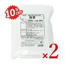《スーパーSALE限定10%OFF》丸美屋フーズ 混ぜ込みわかめ 高菜 300g × 2袋 業務用
