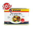 【スーパーSALE限定!最大2000円OFFクーポン配布中!】《スーパーSALE割引対象》明治屋 TULIP チューリップ ランチョンミート 缶 200g
