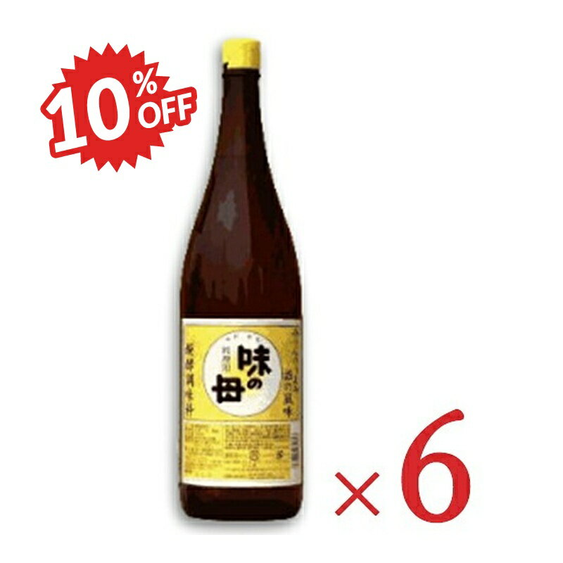 《スーパーSALE割引対象》《送料無