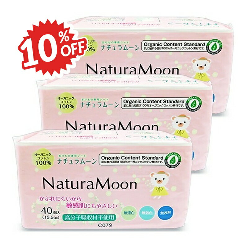 《スーパーSALE割引対象》《送料無