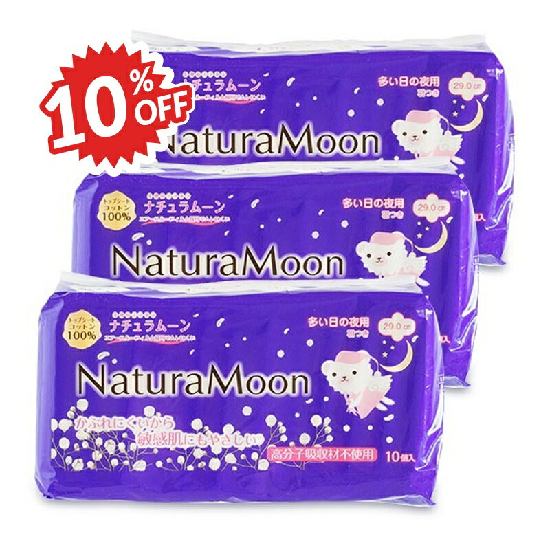 《スーパーSALE割引対象》[医薬部外