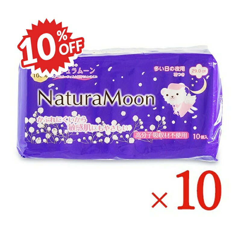 《スーパーSALE割引対象》《送料無