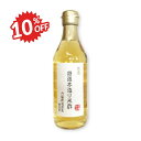 《スーパーSALE限定10%OFF》内堀醸造 美濃特選本造り米酢 360ml 【米酢 酢 うちぼり 内堀】