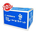 《スーパーSALE割引対象》野村煎豆加工店 ミレーピローギフト 1kg(1000g)