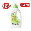 《スーパーSALE割引対象》G-Place Almawinデリケートウォッシュ 750ml