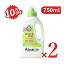 《スーパーSALE割引対象》《送料無料》G-Place Almawinデリケートウォッシュ 750ml ×2本