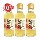 《スーパーSALE限定10%OFF》内堀醸造 蟹酢 150ml × 3本 【かに酢 酢 お酢 うちぼり 内堀】