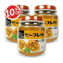 《スーパーSALE割引対象》明治屋 MY ビーフレバーペースト 128g × 3個
