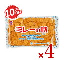 《スーパーSALE限定10%OFF》《送料無料》野村煎豆加工店 ミレーの枕 750g × 4袋