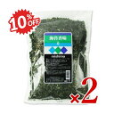《スーパーSALE限定10%OFF》《送料無料》三島食品 海苔香味 500g × 2袋