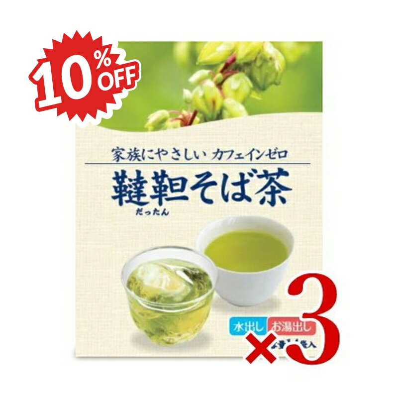 《スーパーSALE割引対象》日穀製粉 