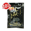 《スーパーSALE割引対象》東海農産 トーノー しじみスープ 80g