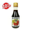 《スーパーSALE限定10%OFF》ソラチ ローストビーフ丼のたれ 175g