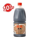 《スーパーSALE限定10%OFF》ソラチ 十勝 豚丼のたれ 2.3kg 業務用