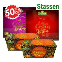 《スーパーSALE限定50%OFF》《送料無料》Stassen スタッセン 紅茶3種250袋 ピュアセイロンティー1箱 アールグレイティー1箱 チャイスパイスティー2箱 飲み比べ